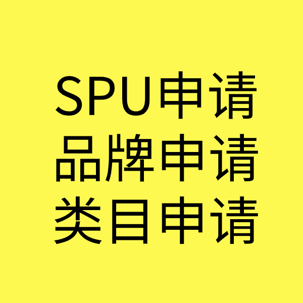 洛隆类目新增